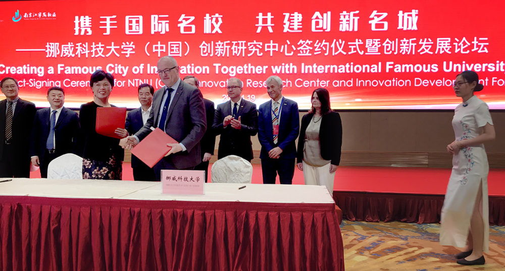 Signering av intensjonsavtale om NTNU Innovation and Research center i Nanjing. 